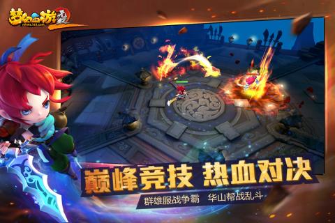 17173梦幻西游手游 游戏截图