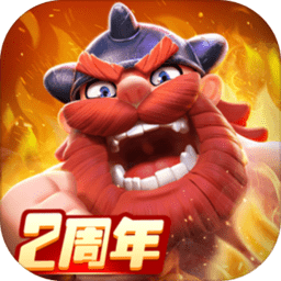 野蛮人大作战无敌版 Logo