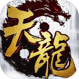 单机天龙八部手游修改版 Logo