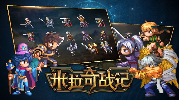 米拉奇战记无限水晶版 游戏截图