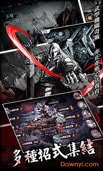微信热血三国无双无限金币版 游戏截图
