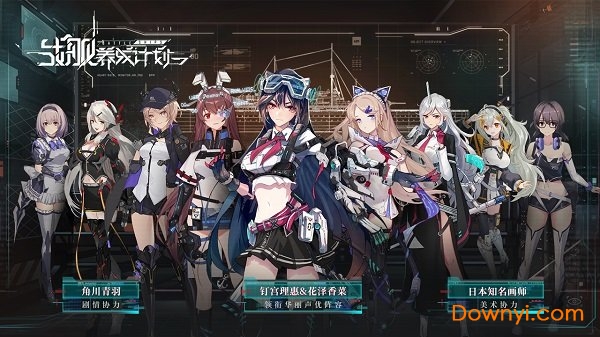 海岸线战舰养成计划正版 游戏截图