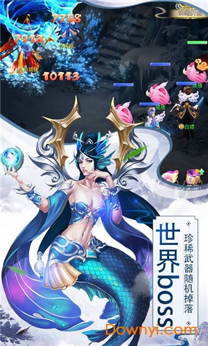 仙道奇缘内购修改版手游 游戏截图