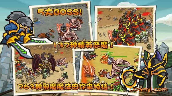 世界守卫军无限金币版 游戏截图
