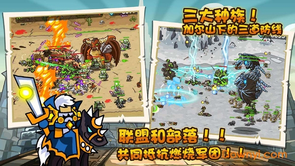 世界守卫军无限金币版 游戏截图