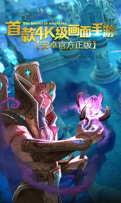 地牢猎手5无敌最新版 游戏截图