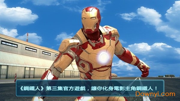 钢铁侠3免谷歌框架修改版 游戏截图