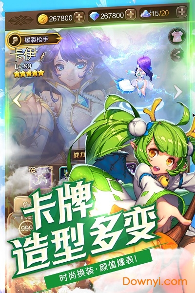 神灵契约无限兑换码 游戏截图