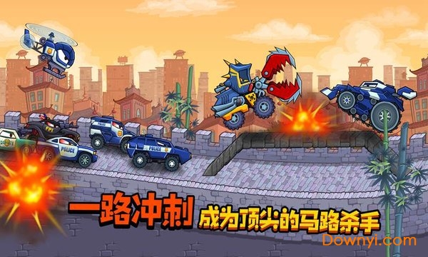 疯狂车吃车3无限钻石版 游戏截图