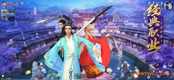 狂怒仙剑内购最新版 游戏截图