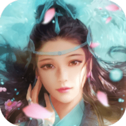 仙道问情内购修改版 Logo