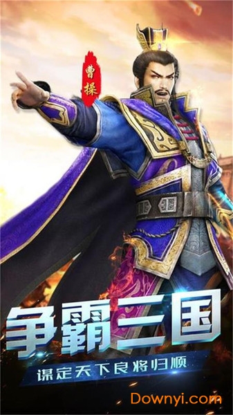 末日神劫内购修改版 游戏截图