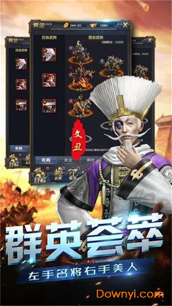末日神劫内购修改版 游戏截图