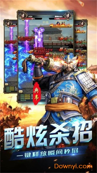 末日神劫内购修改版 游戏截图