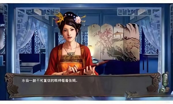 嫣然梦橙光游戏 游戏截图