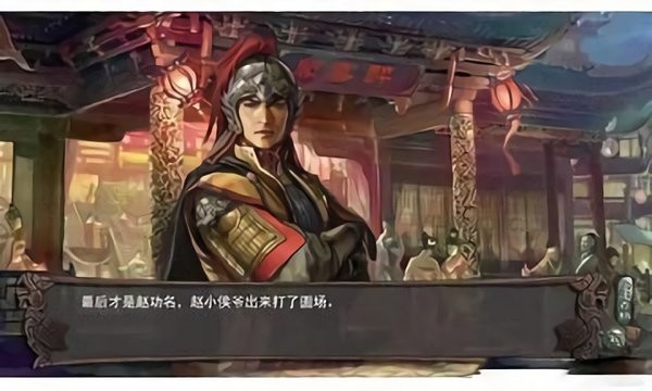 嫣然梦橙光游戏 游戏截图