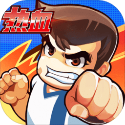 热血足球内购修改版 Logo