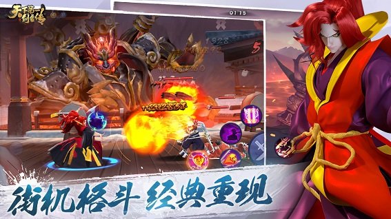 天下第一剑客传内购修改版 游戏截图