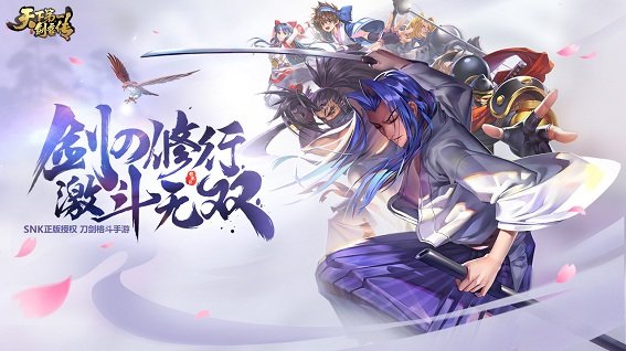 天下第一剑客传内购修改版 游戏截图