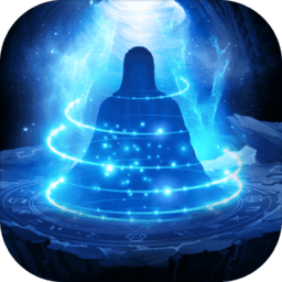 神魔传说无限灵石仙石版 Logo
