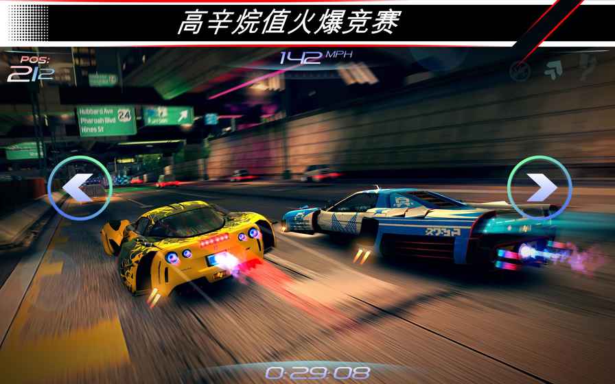 赛车齿轮无限金币版(rival gears racing) 游戏截图