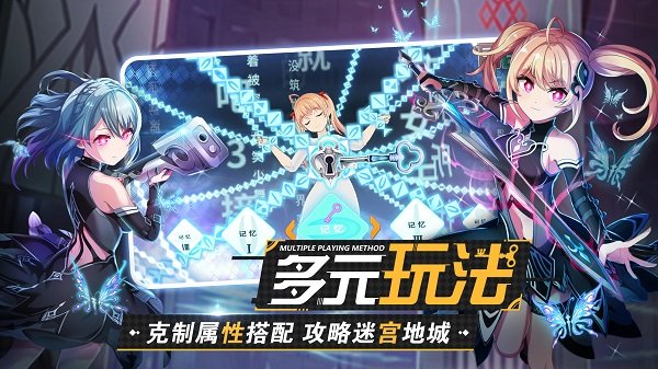 东京偶像计划内购最新版 游戏截图