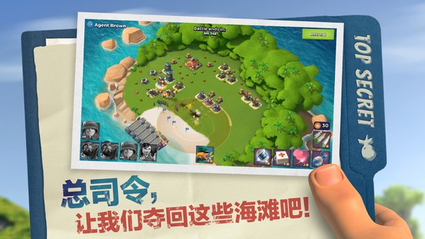 海岛奇兵无限宝石最新版 游戏截图
