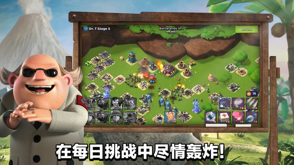 海岛奇兵无限宝石最新版 游戏截图