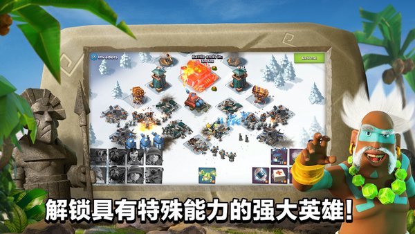 海岛奇兵无限宝石最新版 游戏截图